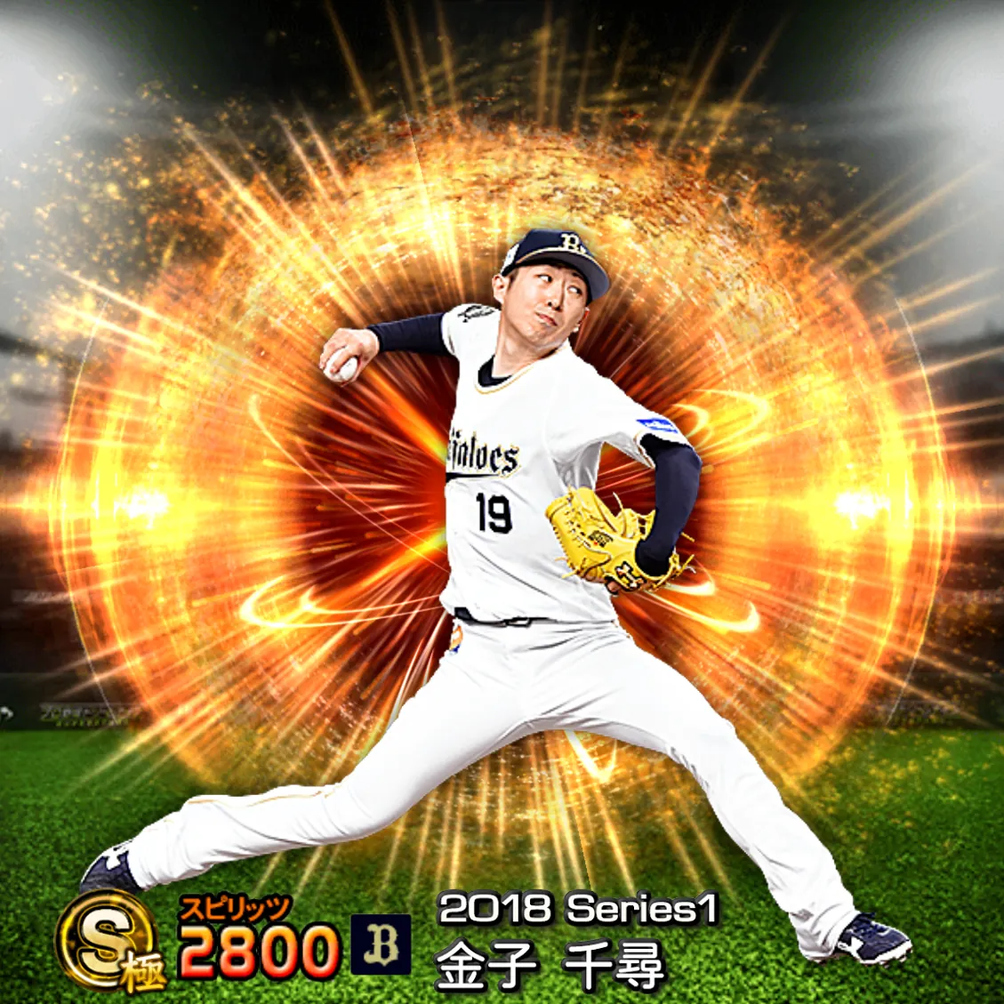 金子 千尋(2018S1 通常)のカード