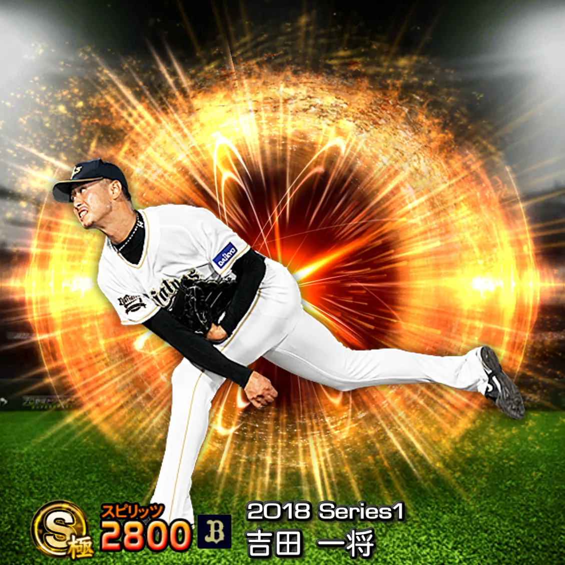 吉田 一将(2018S1 通常)のカード