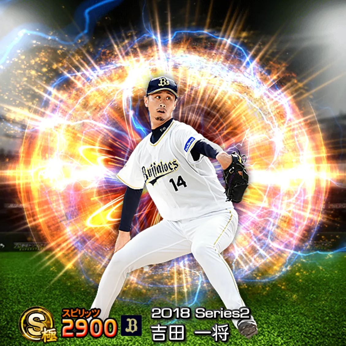 吉田 一将（2018S2 通常）のカード