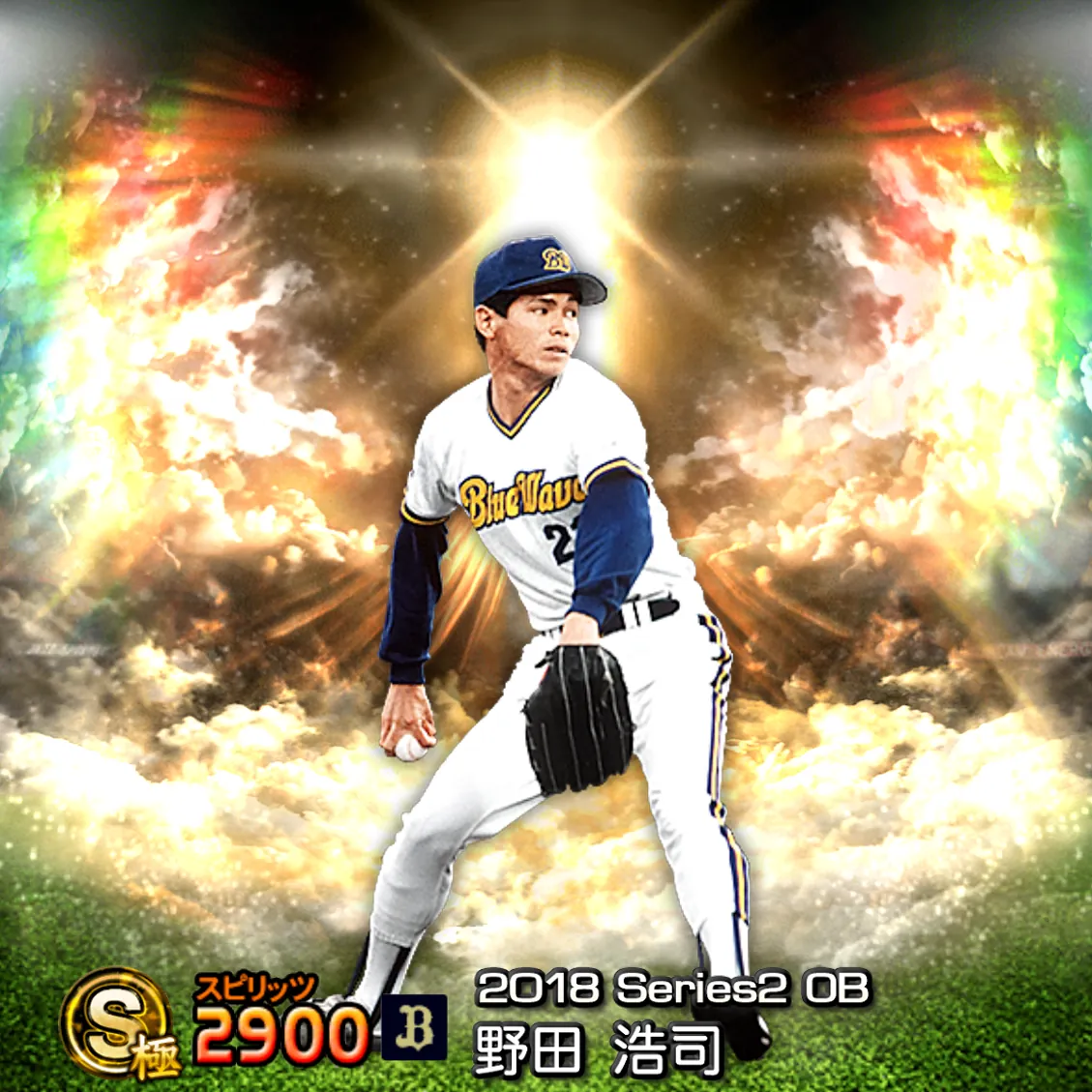 野田 浩司（2018S2 OB）のカード
