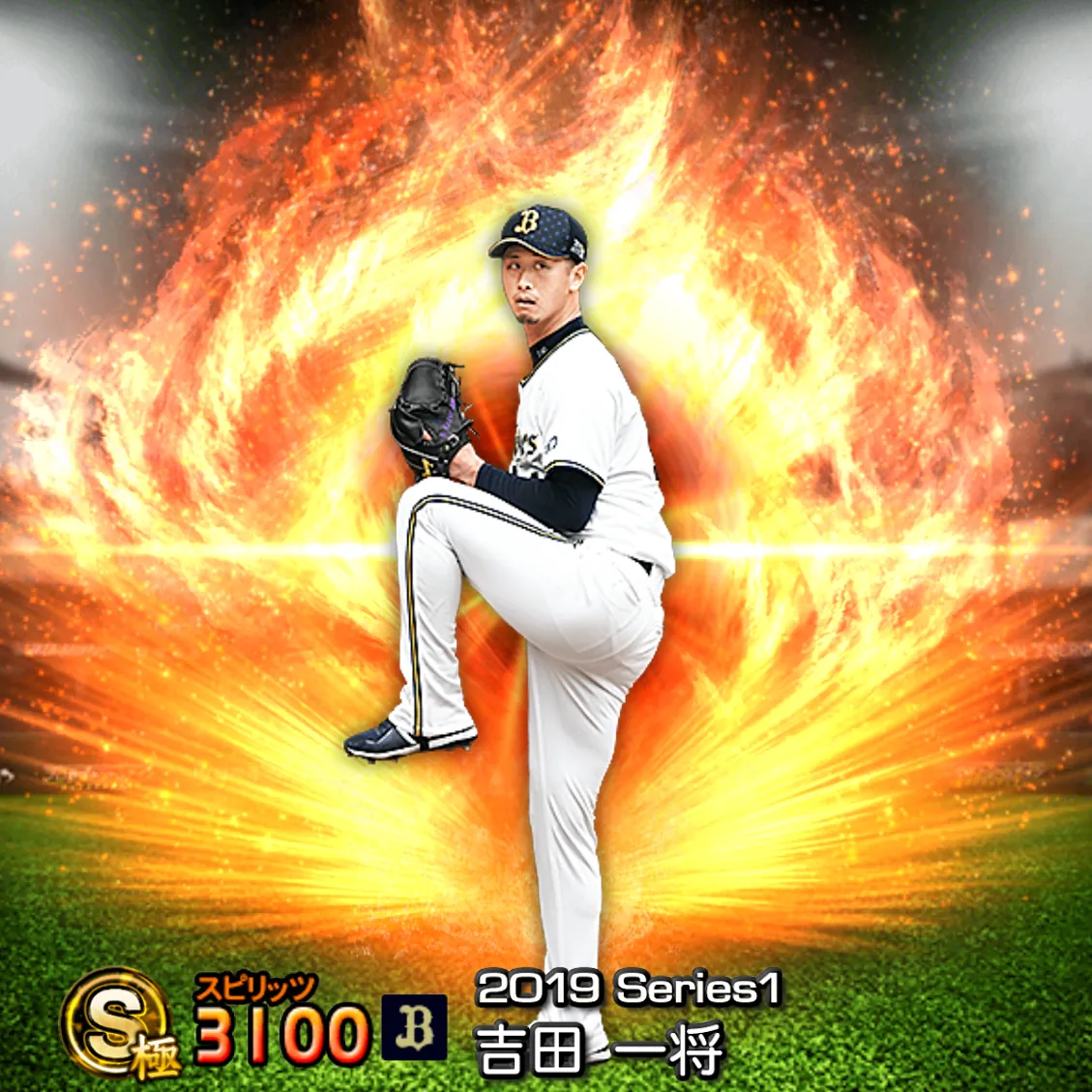吉田 一将（2019S1 通常）のカード
