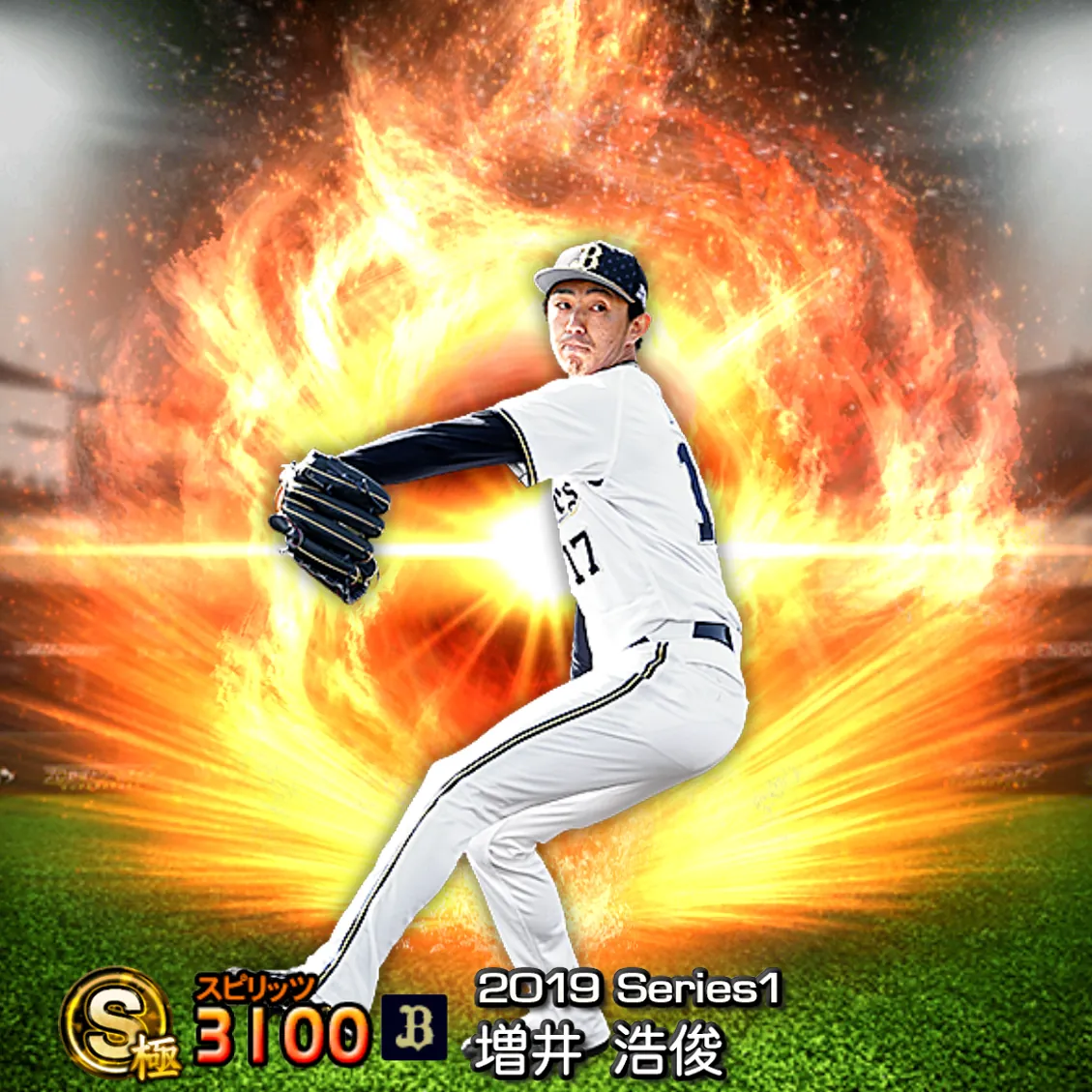 増井 浩俊（2019S1 通常）のカード