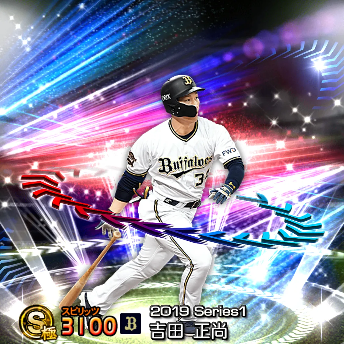 吉田 正尚（2019S1 EX）のカード