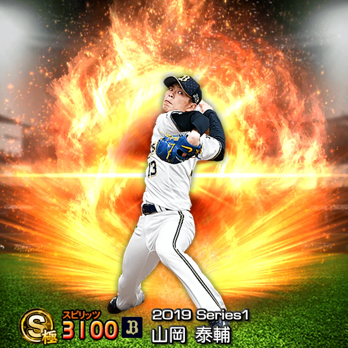 山岡 泰輔（2019S1 通常）のカード
