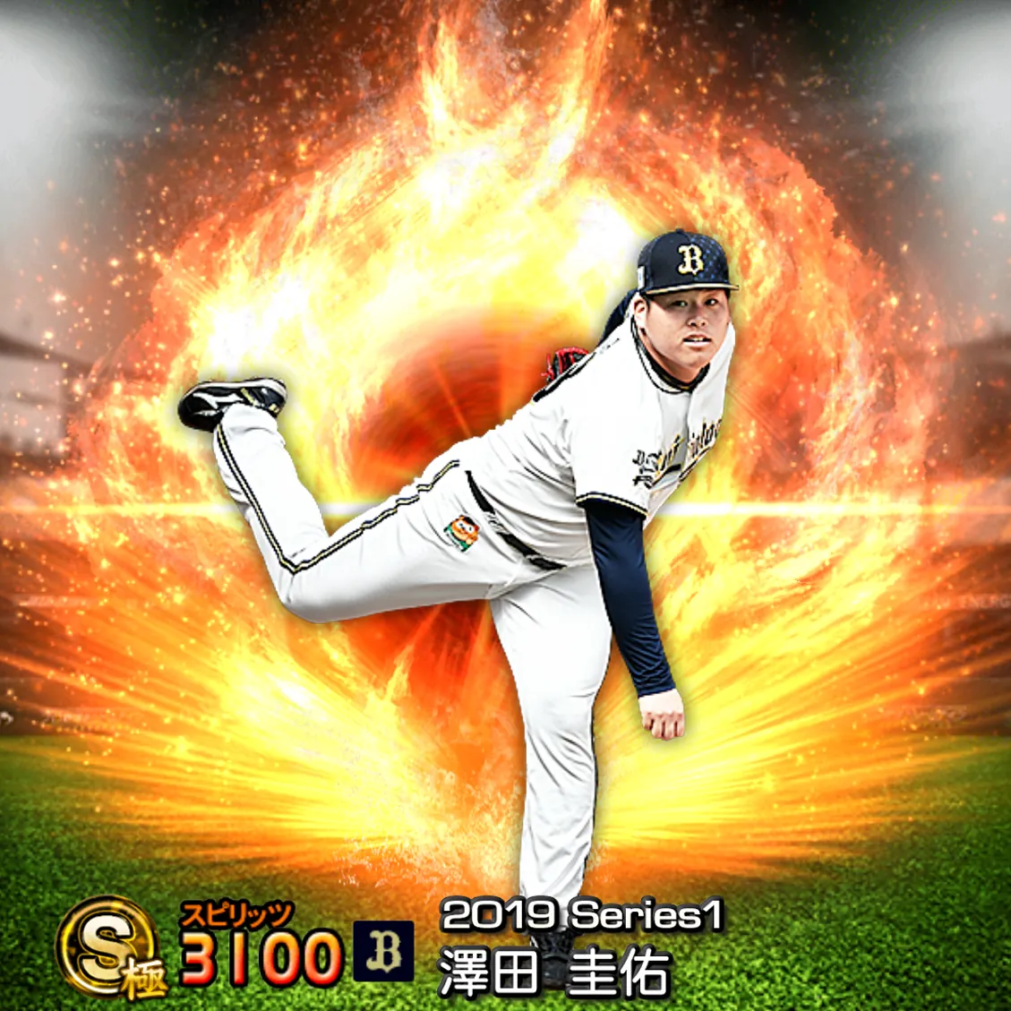 澤田 圭佑（2019S1 通常）のカード
