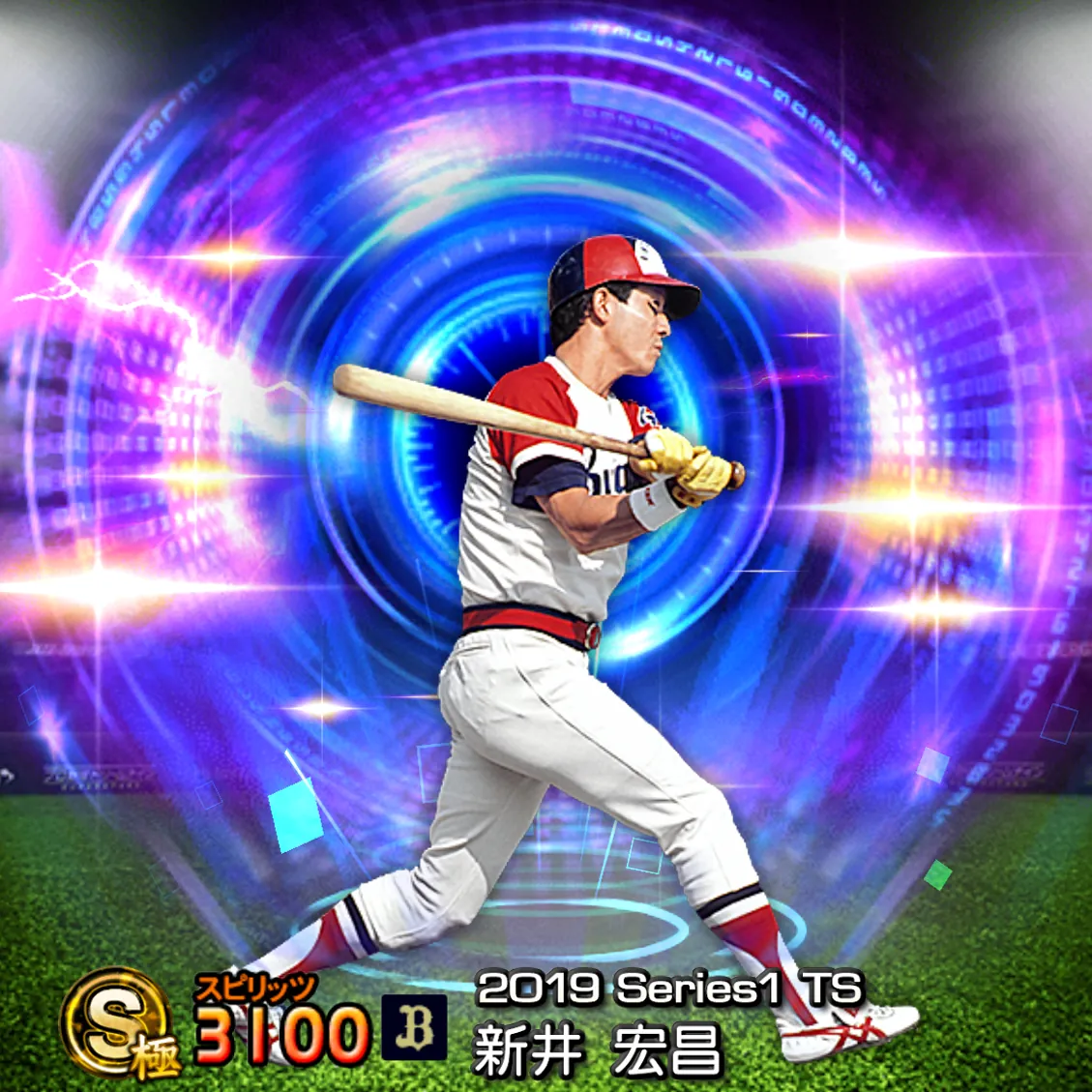 新井 宏昌(2019S1 TS)のカード