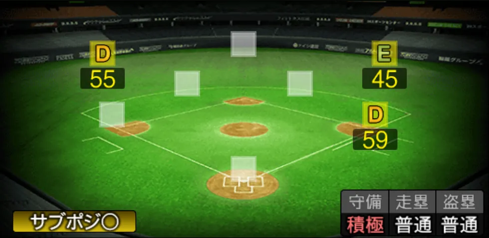 T-岡田の守備適性（ゲーム内の画面）