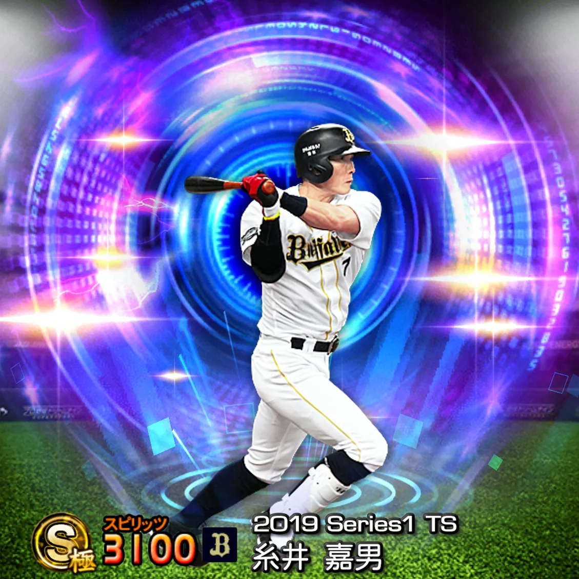 糸井 嘉男(2019S1 TS)のカード