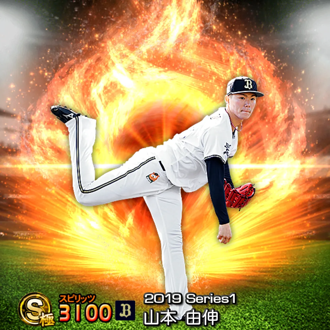 山本 由伸（2019S1 通常）のカード