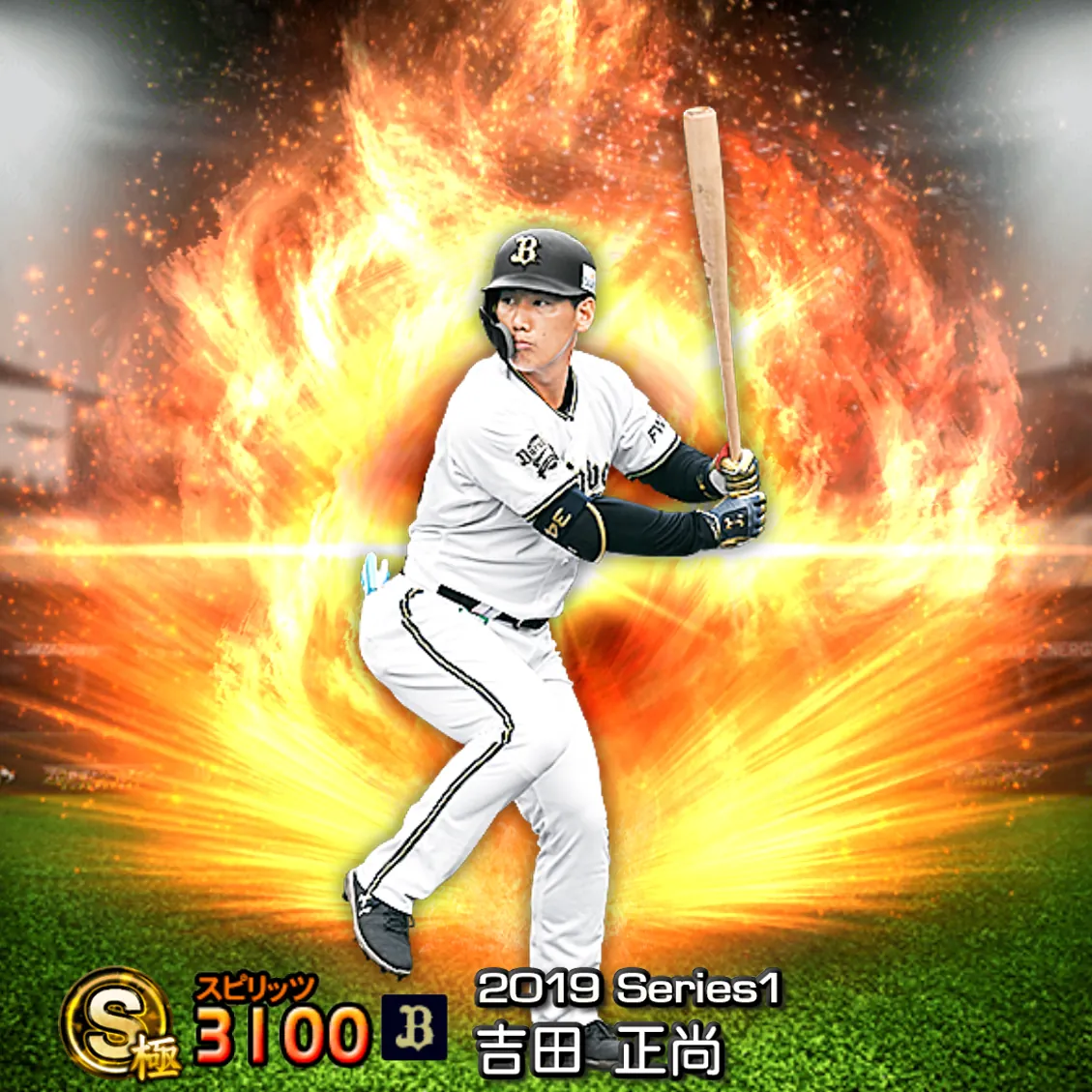 吉田 正尚(2019S1 通常)のカード