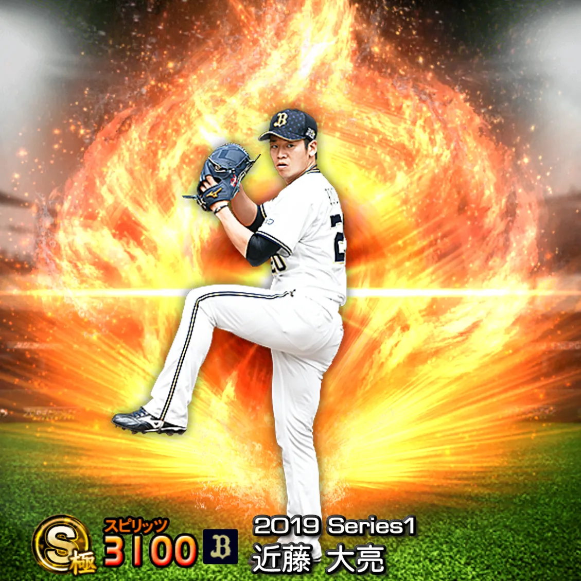 近藤 大亮（2019S1 通常）のカード