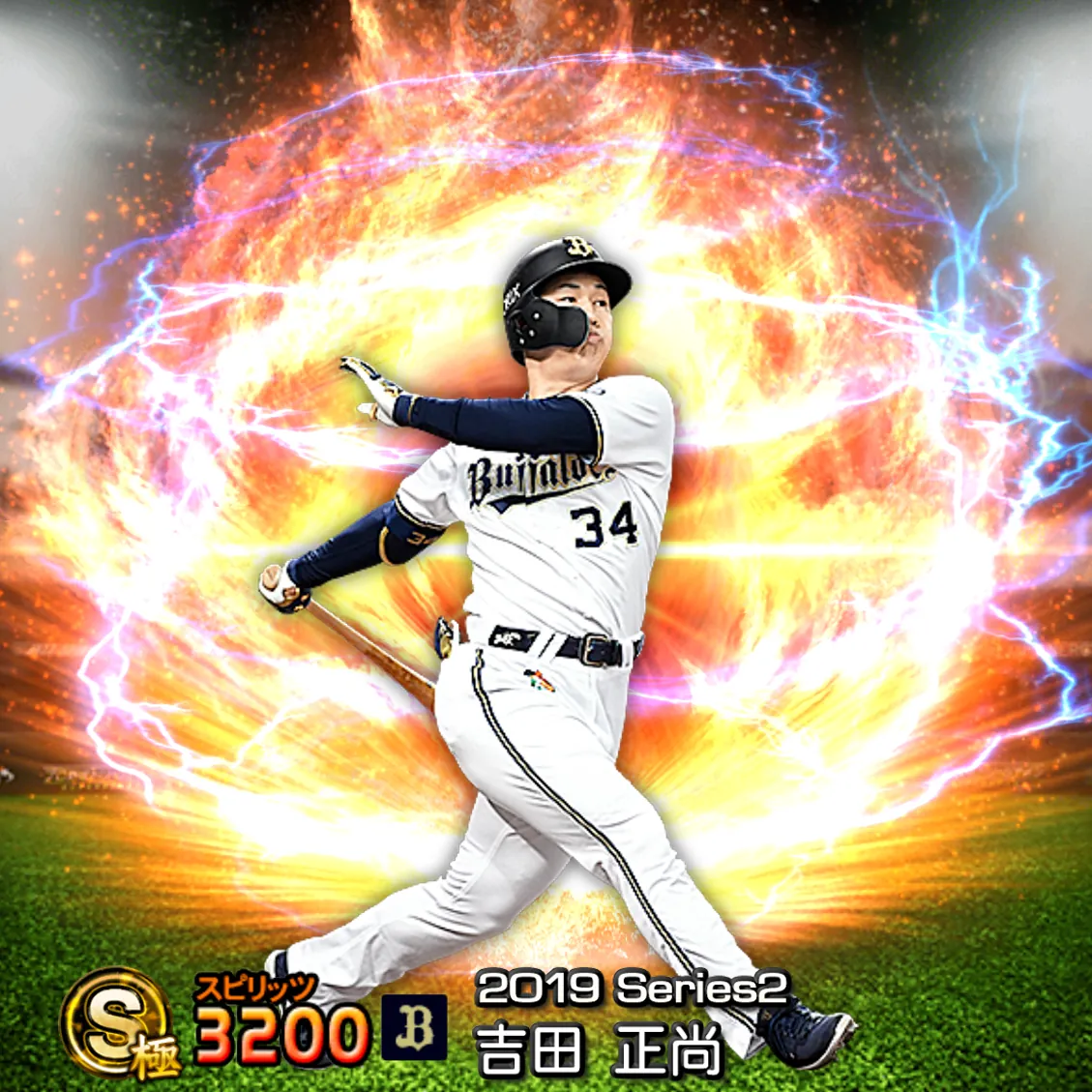 吉田 正尚（2019S2 通常）のカード