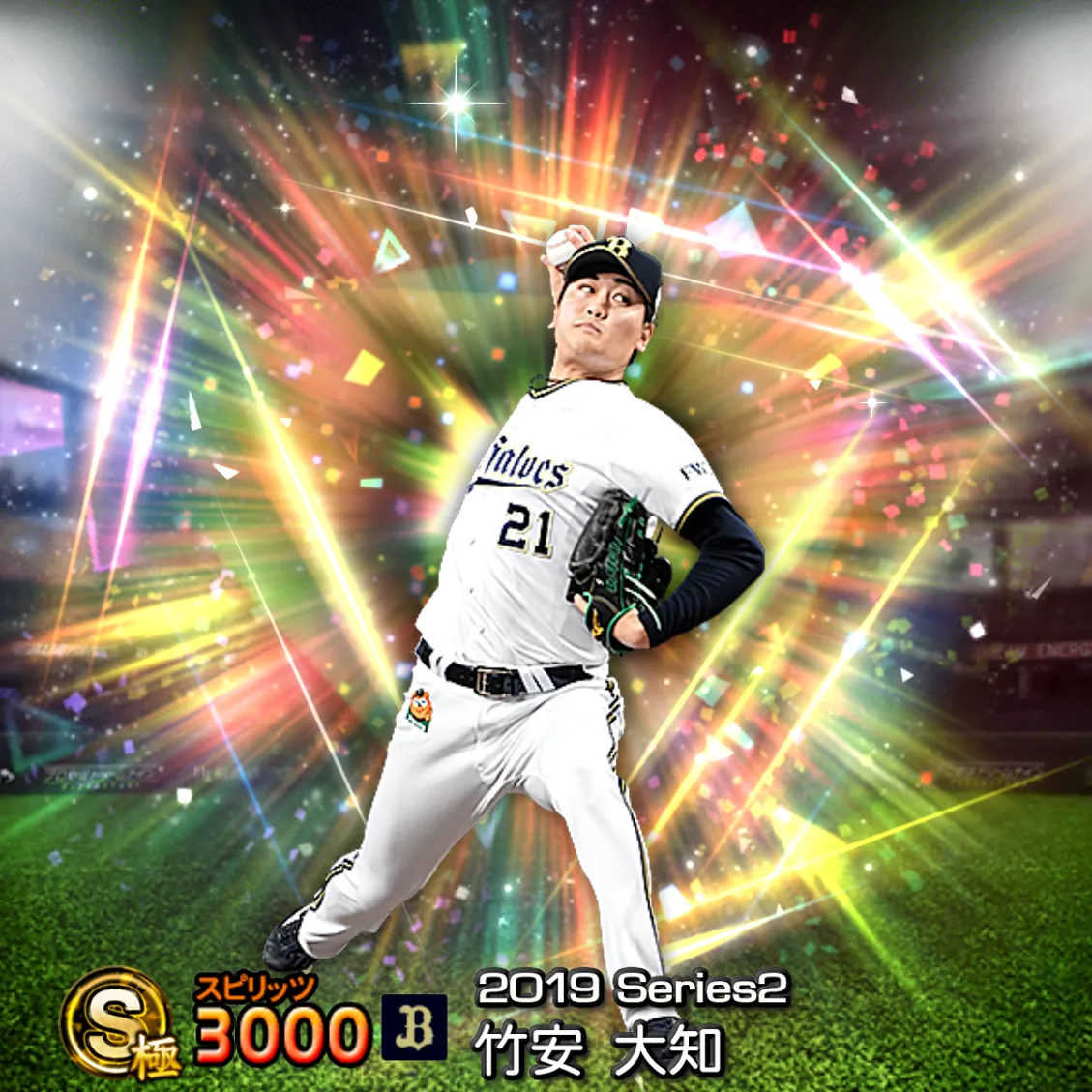 竹安 大知（2019S2 覚醒）のカード
