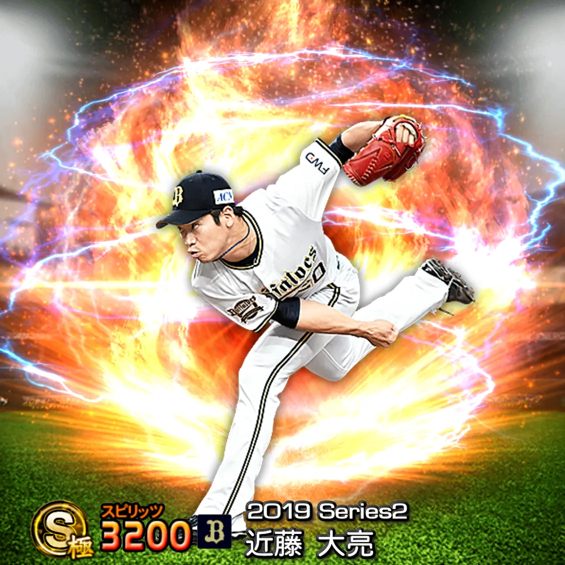 近藤 大亮（2019S2 通常）のカード