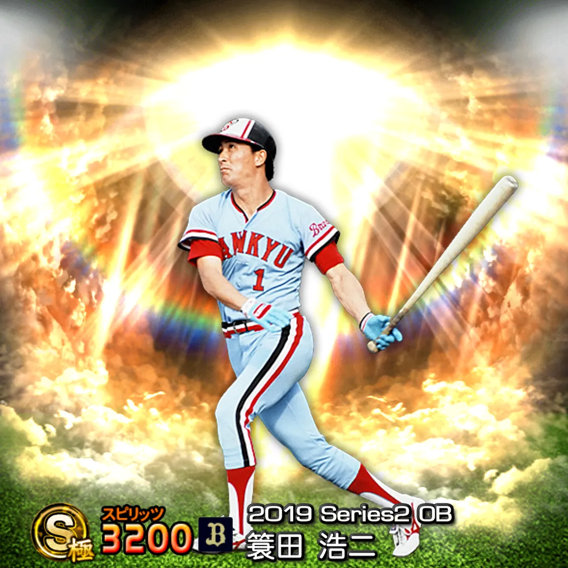 蓑田 浩二（2019S2 OB）のカード