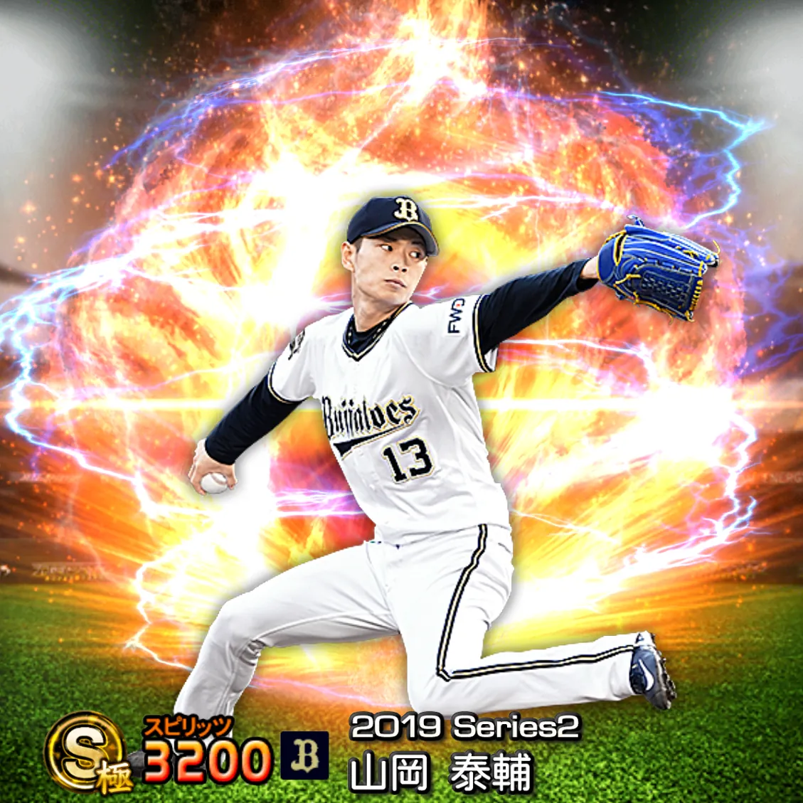 山岡 泰輔(2019S2 通常)のカード