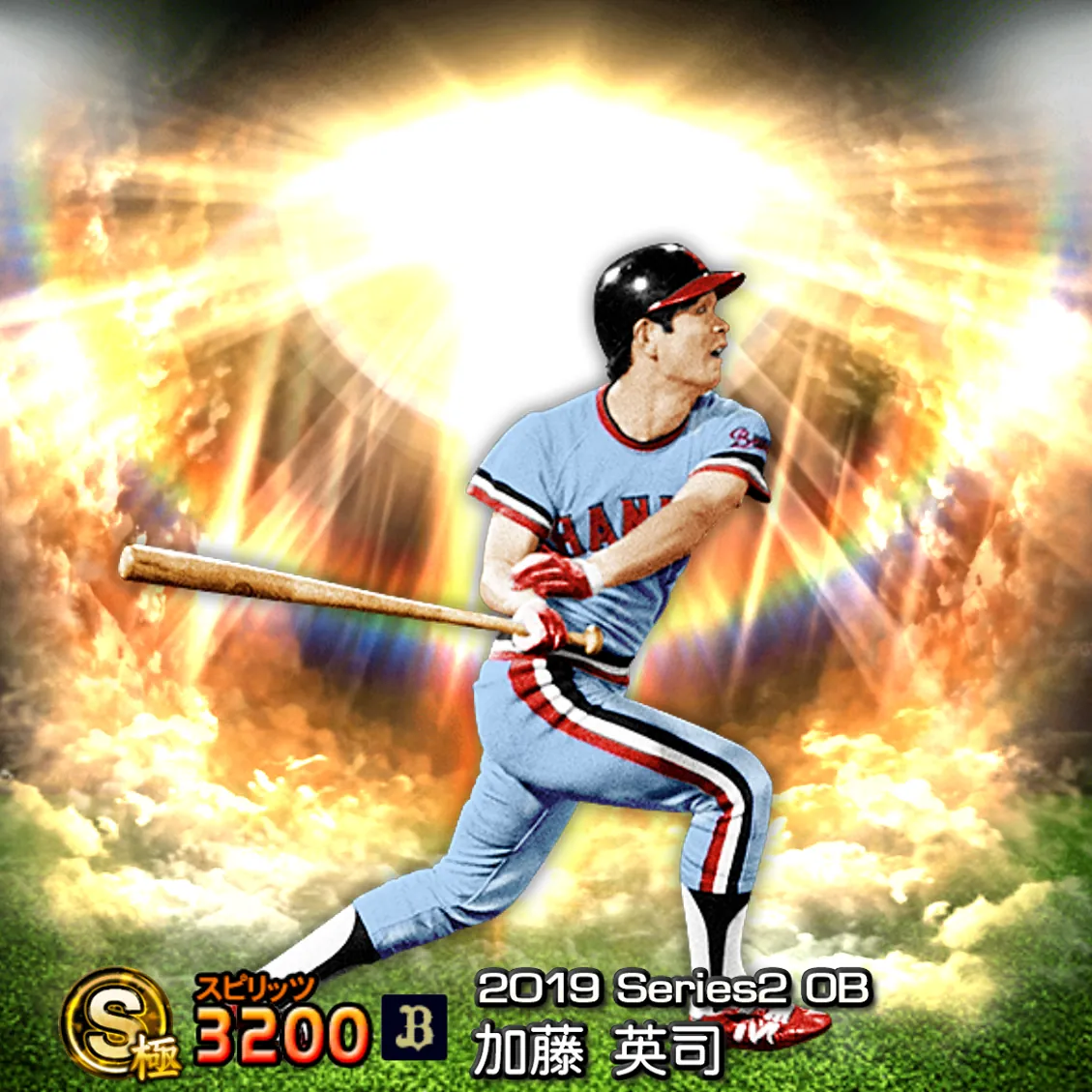 加藤 英司（2019S2 OB）のカード