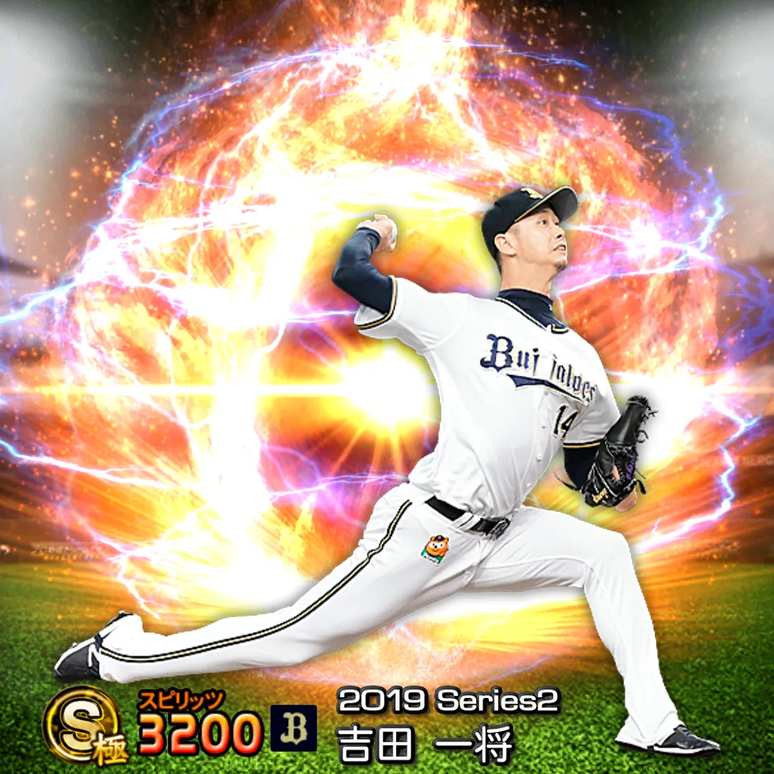 吉田 一将(2019S2 通常)のカード