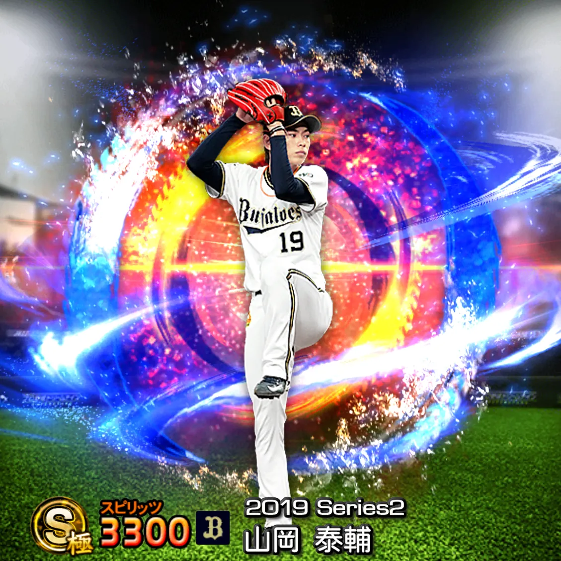 山岡 泰輔(2019S2 SJ)のカード