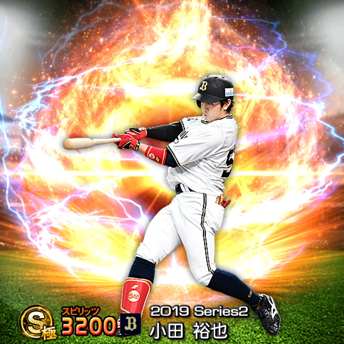 小田 裕也（2019S2 通常）のカード