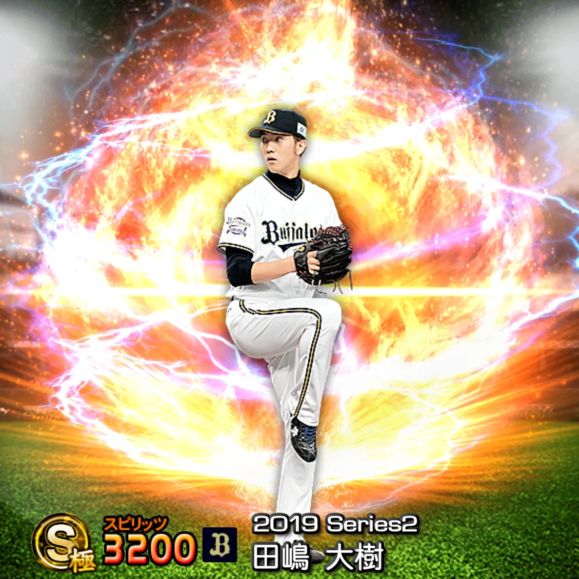 田嶋 大樹（2019S2 通常）のカード