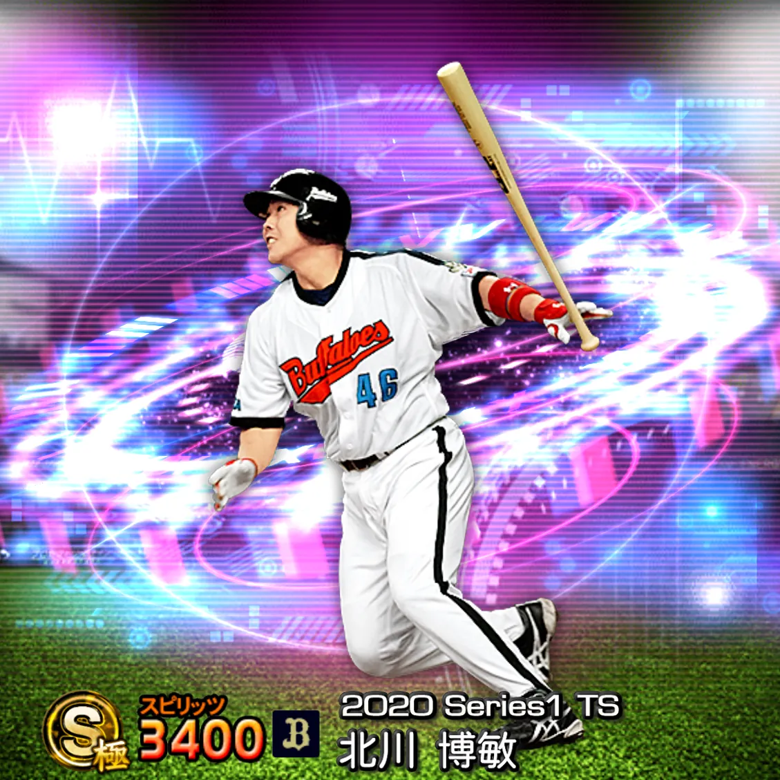 北川 博敏（2020S1 TS）のカード