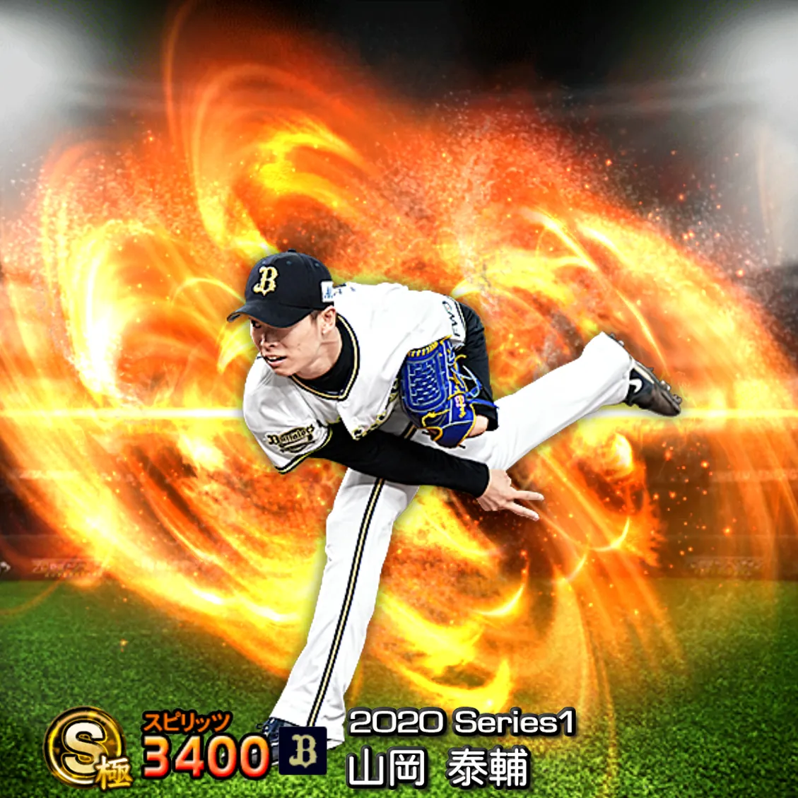 山岡 泰輔(2020S1 通常)のカード