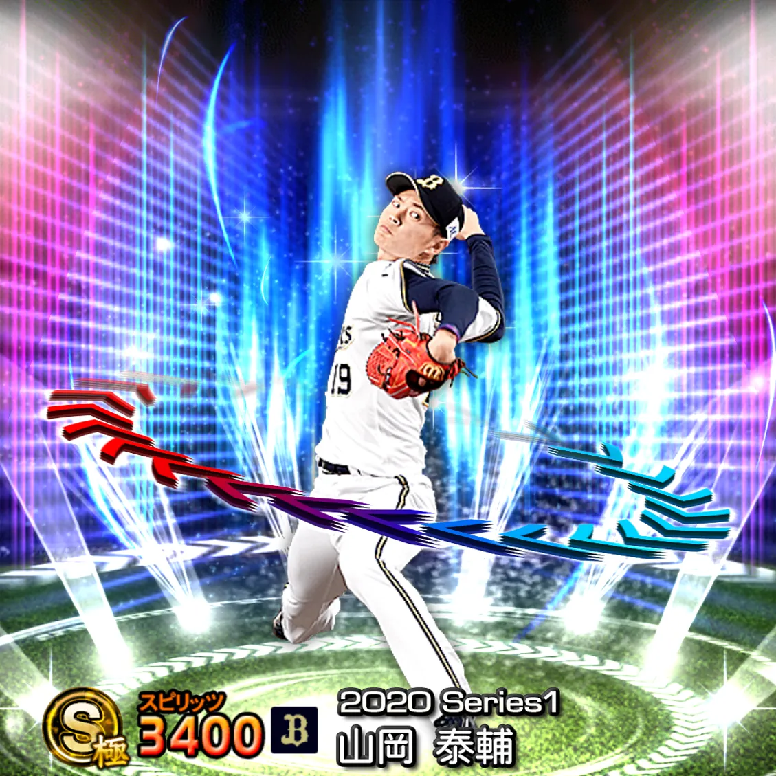 山岡 泰輔(2020S1 EX)のカード