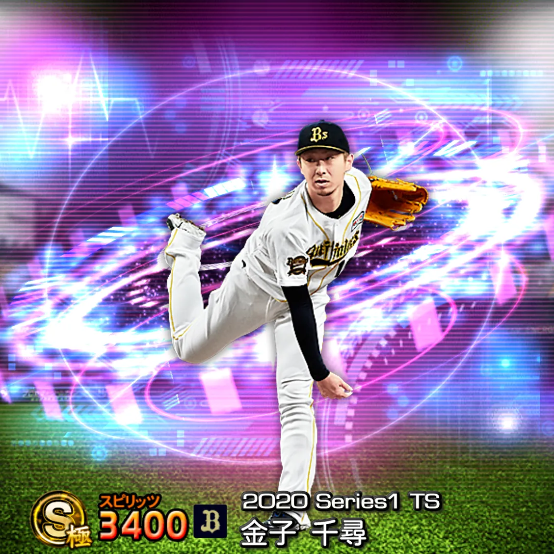金子 千尋（2020S1 TS）のカード