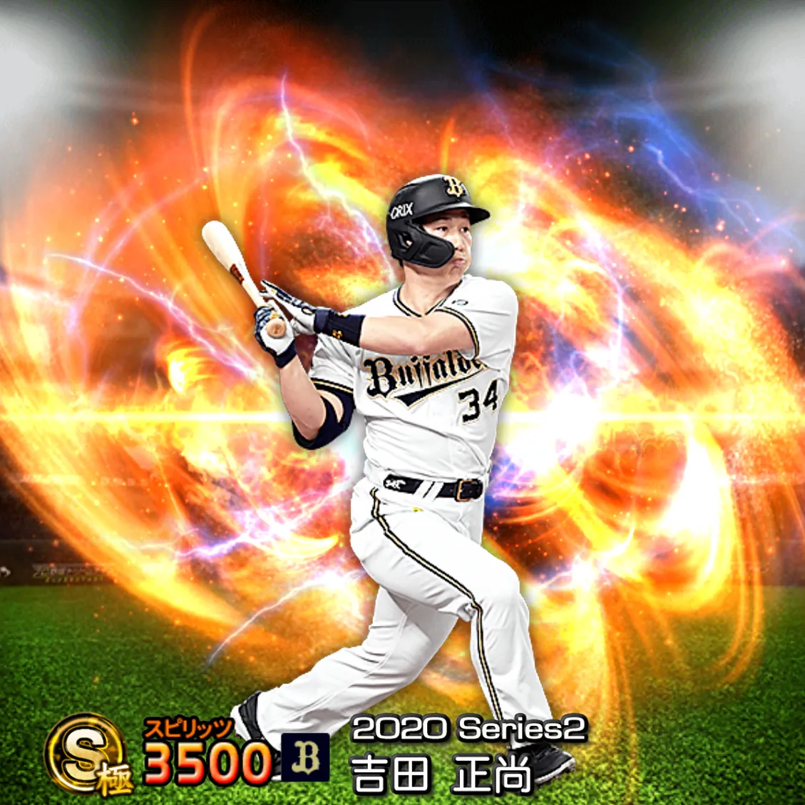 吉田 正尚（2020S2 通常）のカード