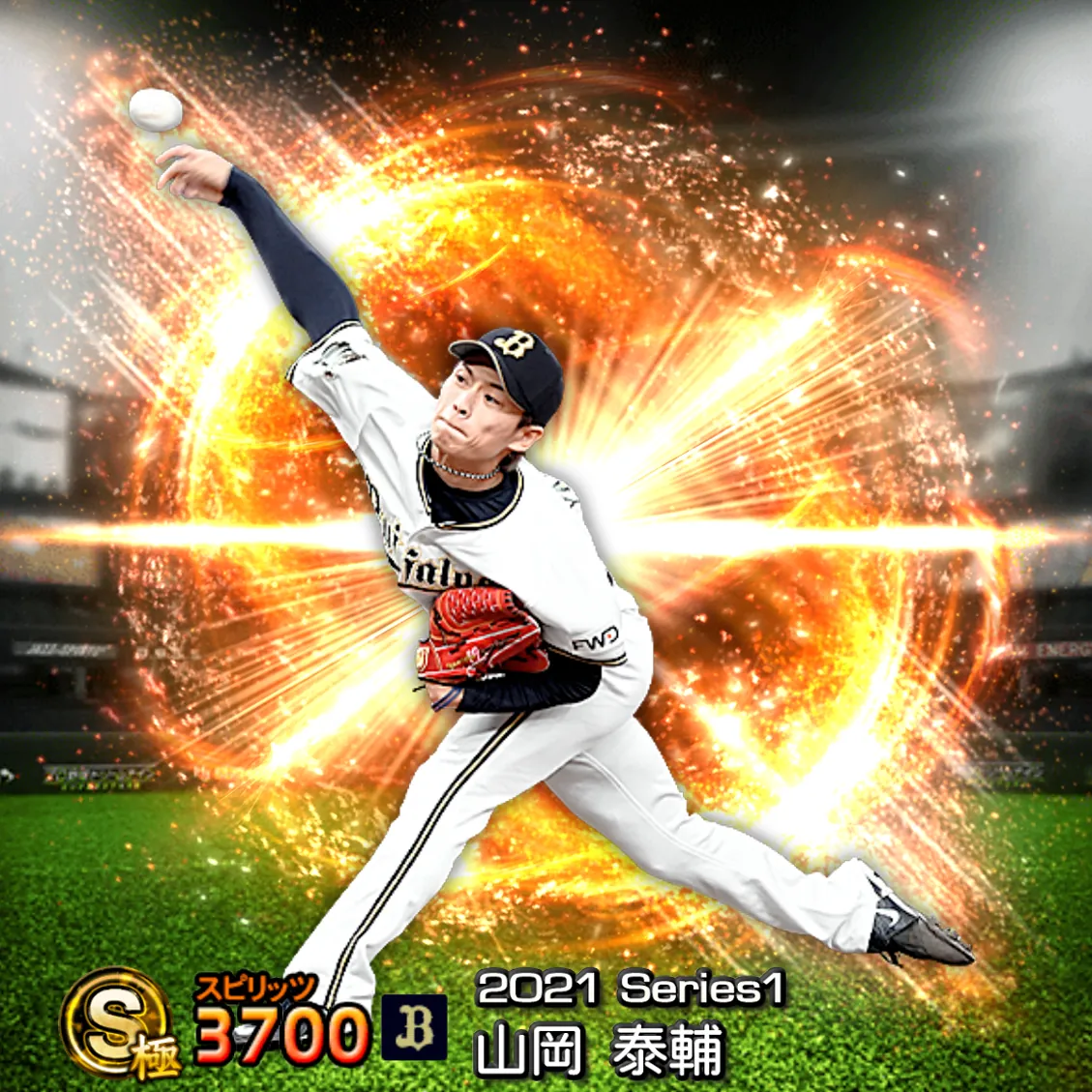 山岡 泰輔（2021S1 通常）のカード