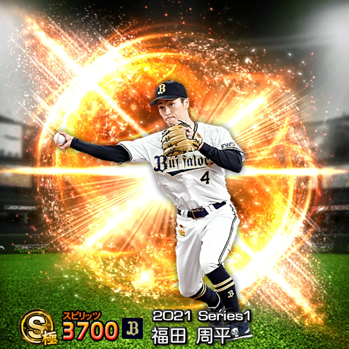 福田 周平（2021S1 通常）のカード