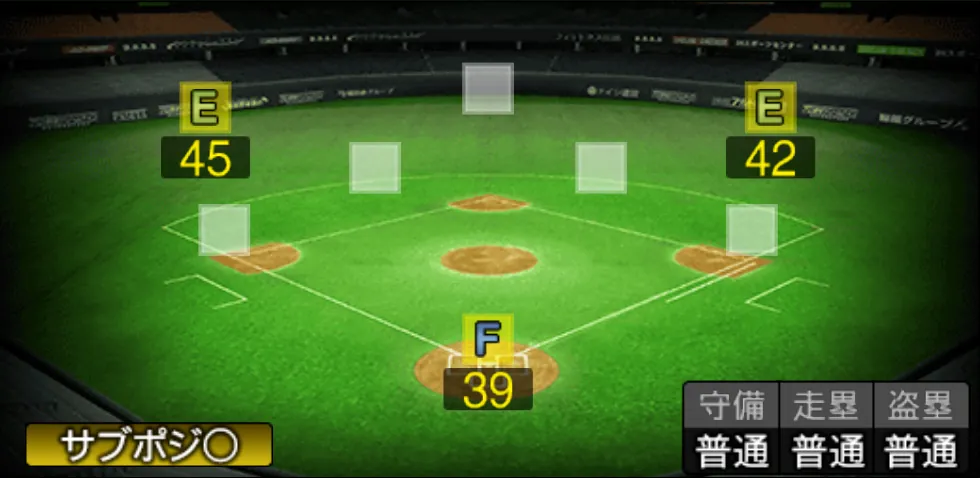 石嶺 和彦の守備適性（ゲーム内の画面）
