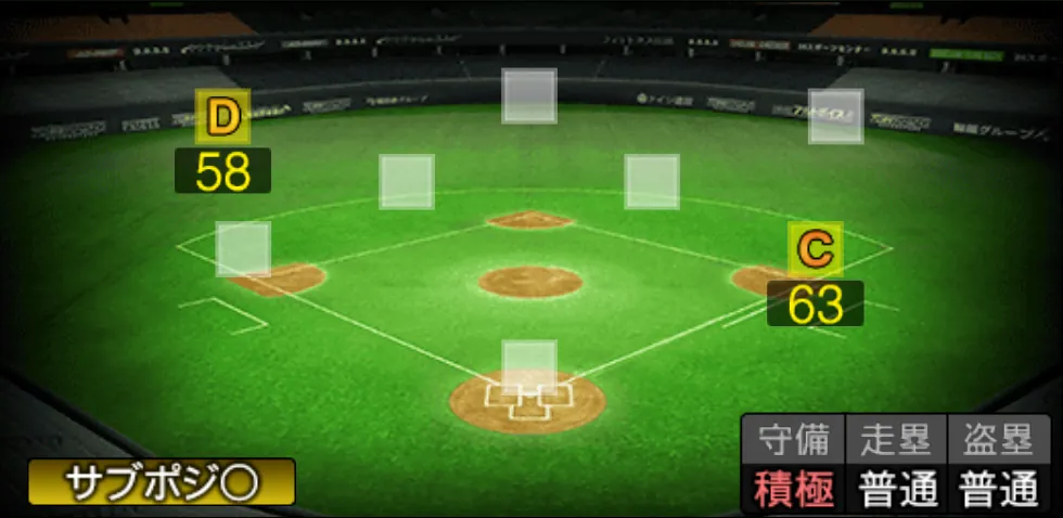 T-岡田の守備適性(ゲーム内の画面)