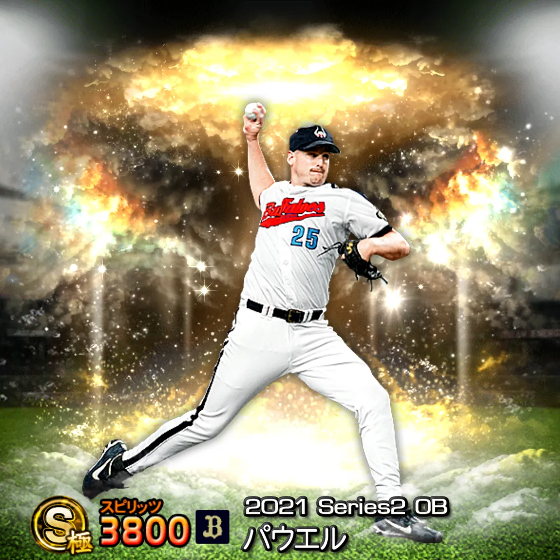 パウエル(2021S2 OB)のカード