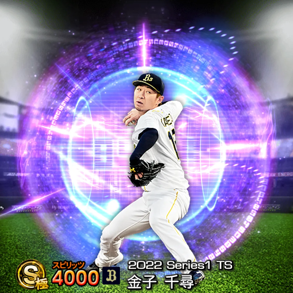 金子 千尋（2022S1 TS）のカード