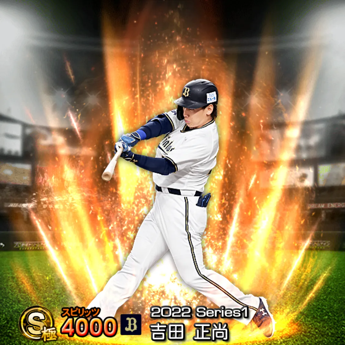吉田 正尚（2022S1 通常）のカード