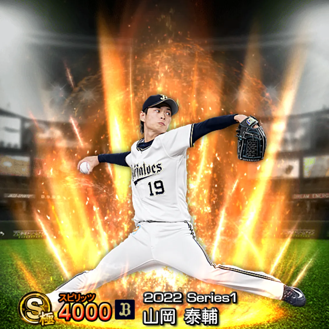 山岡 泰輔（2022S1 通常）のカード