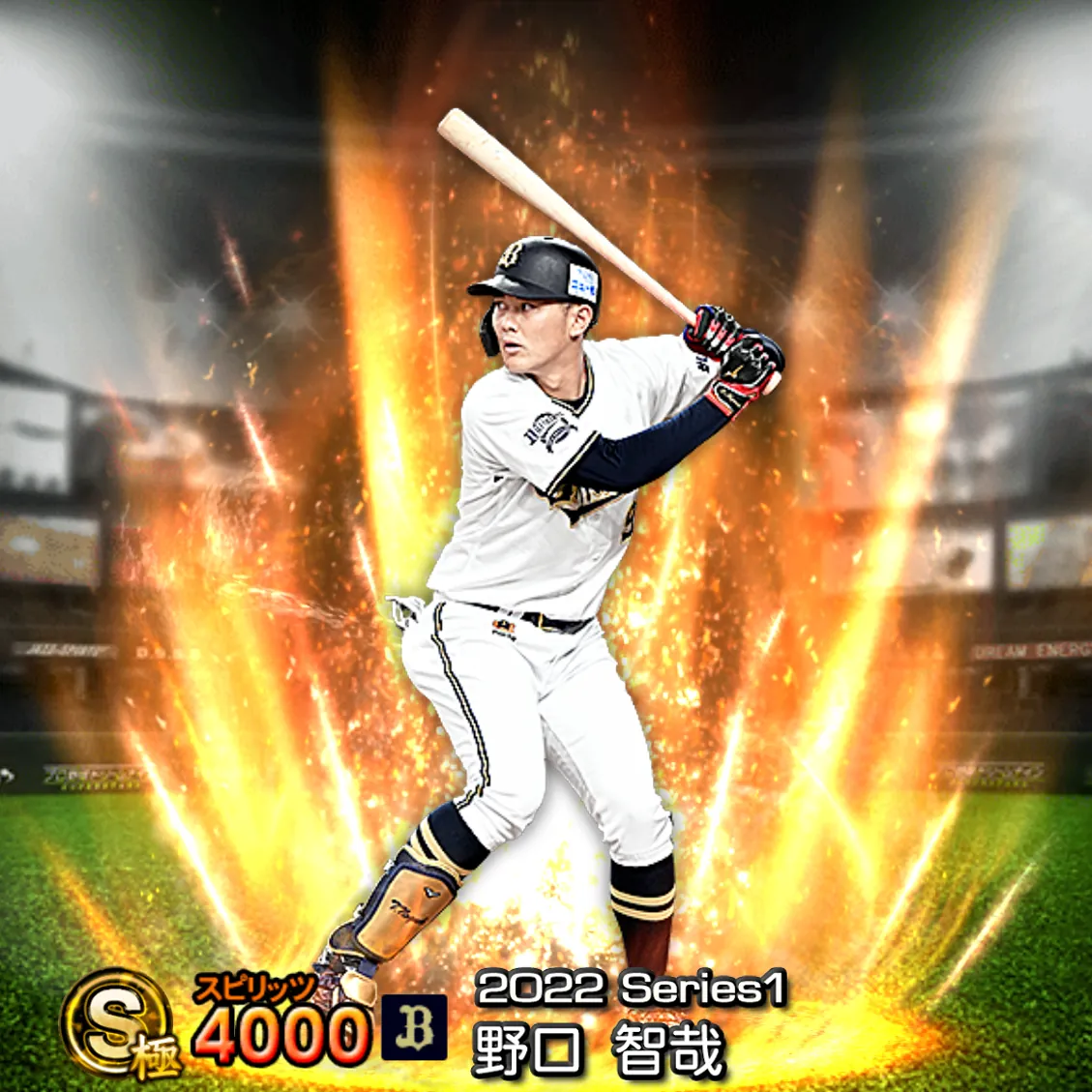 野口 智哉（2022S1 通常）のカード