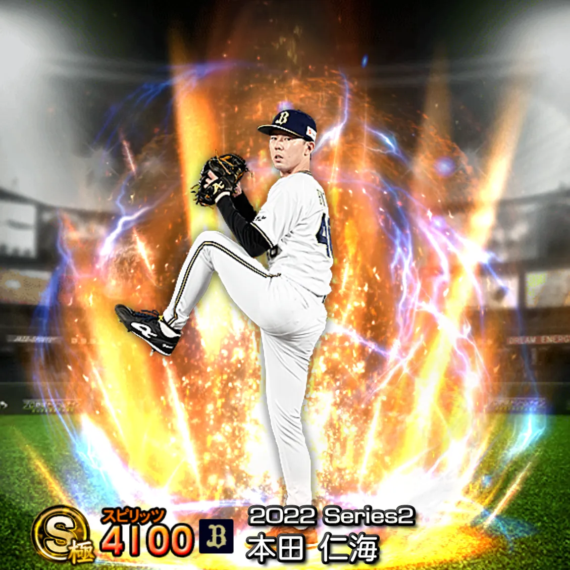 本田 仁海（2022S2 通常）のカード