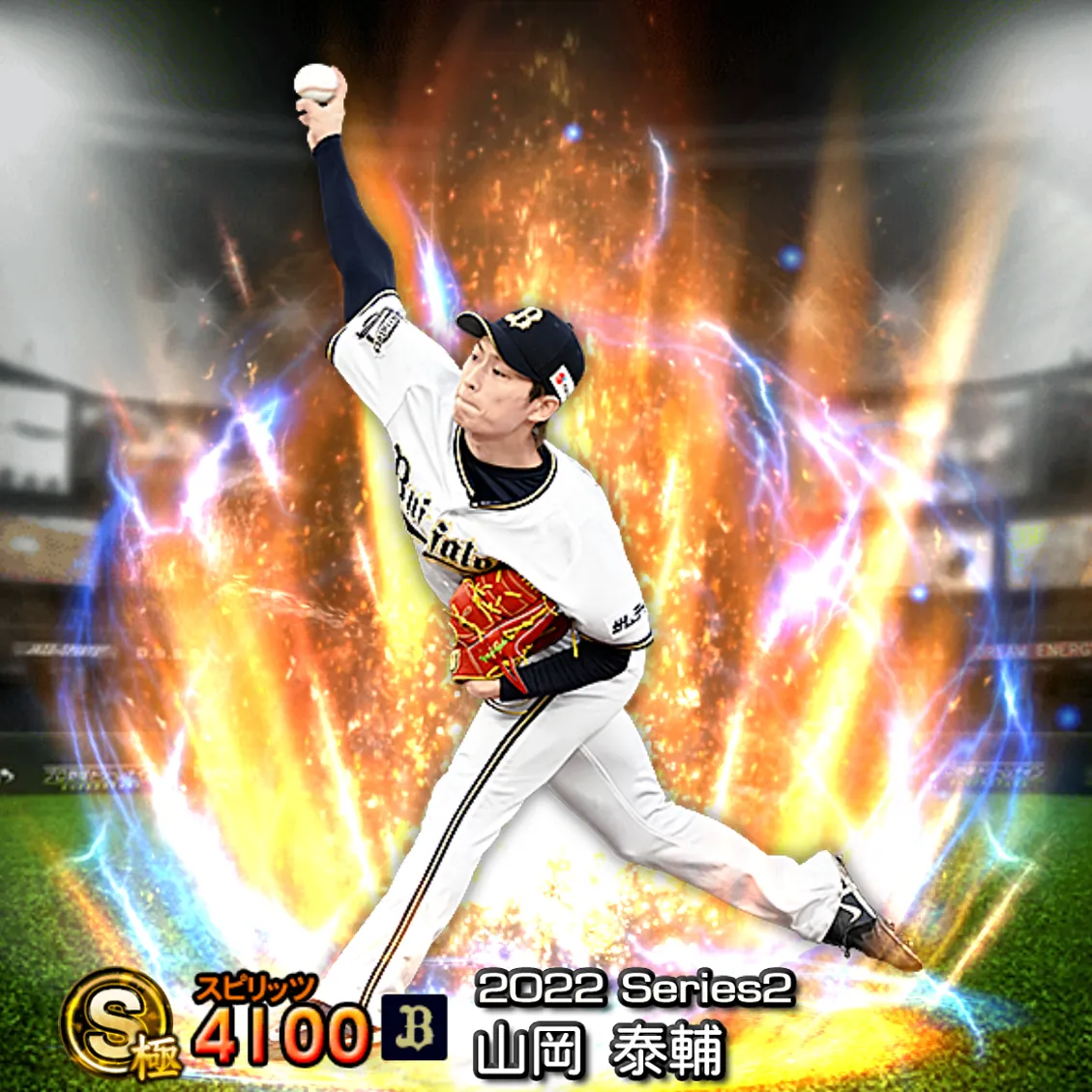 山岡 泰輔(2022S2 通常)のカード