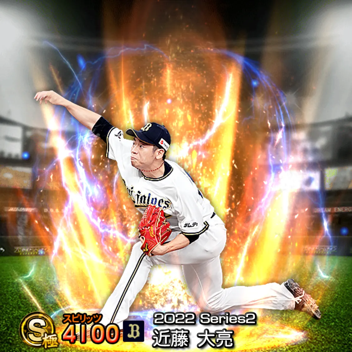 近藤 大亮(2022S2 通常)のカード
