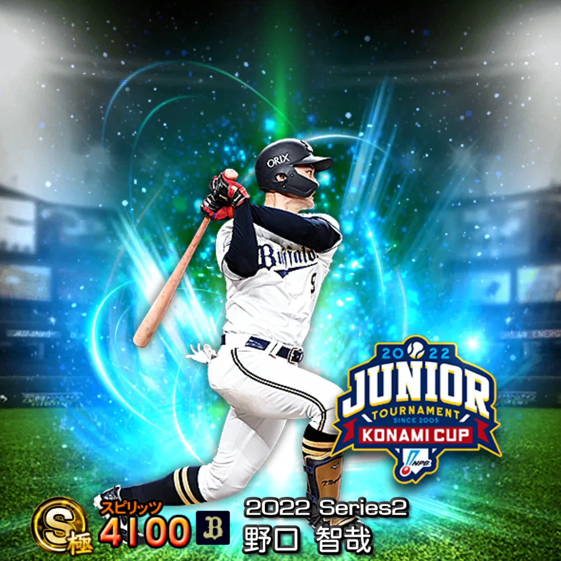 野口 智哉（2022S2 JT）のカード