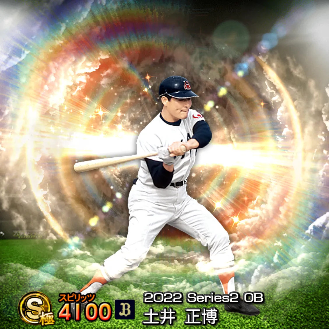 土井 正博（2022S2 OB）のカード