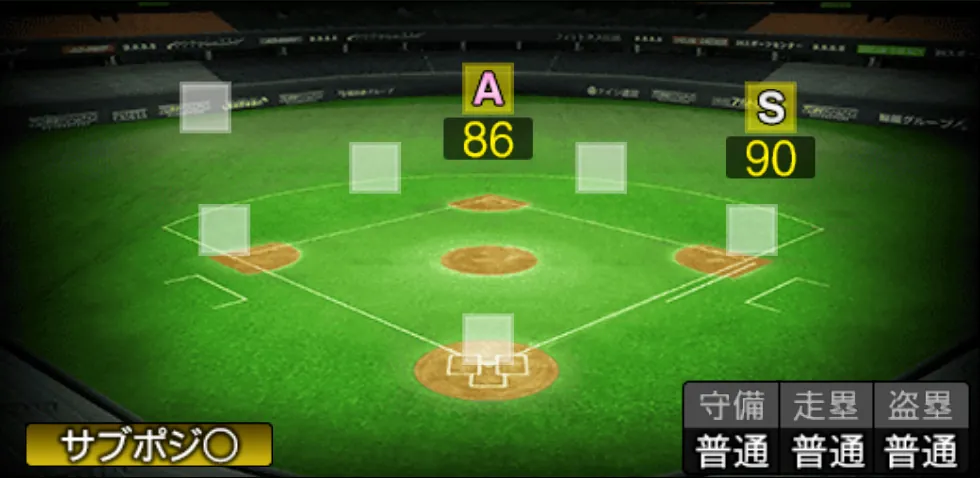 イチローの守備適性（ゲーム内の画面）