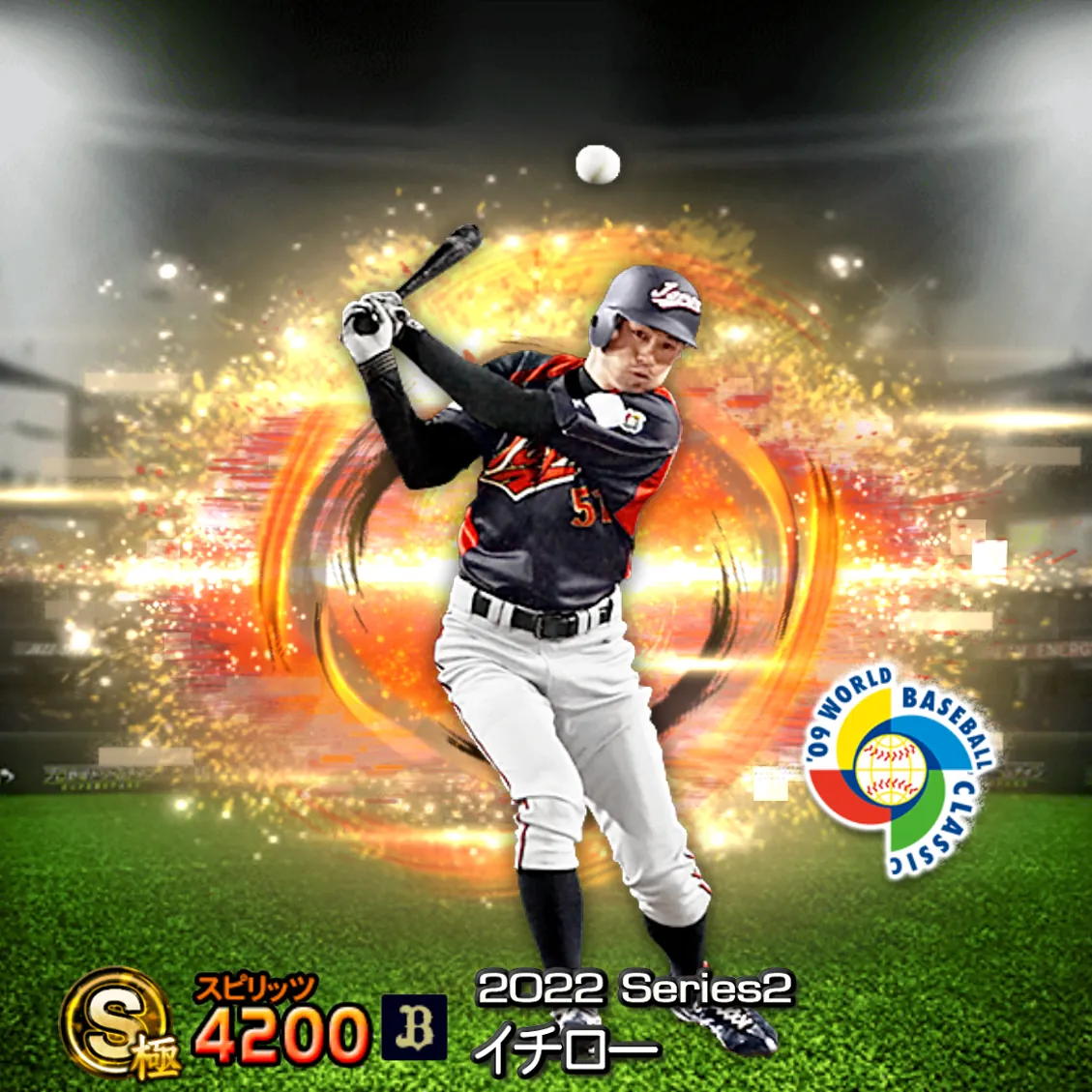 イチロー（2022S2 SJ）のカード
