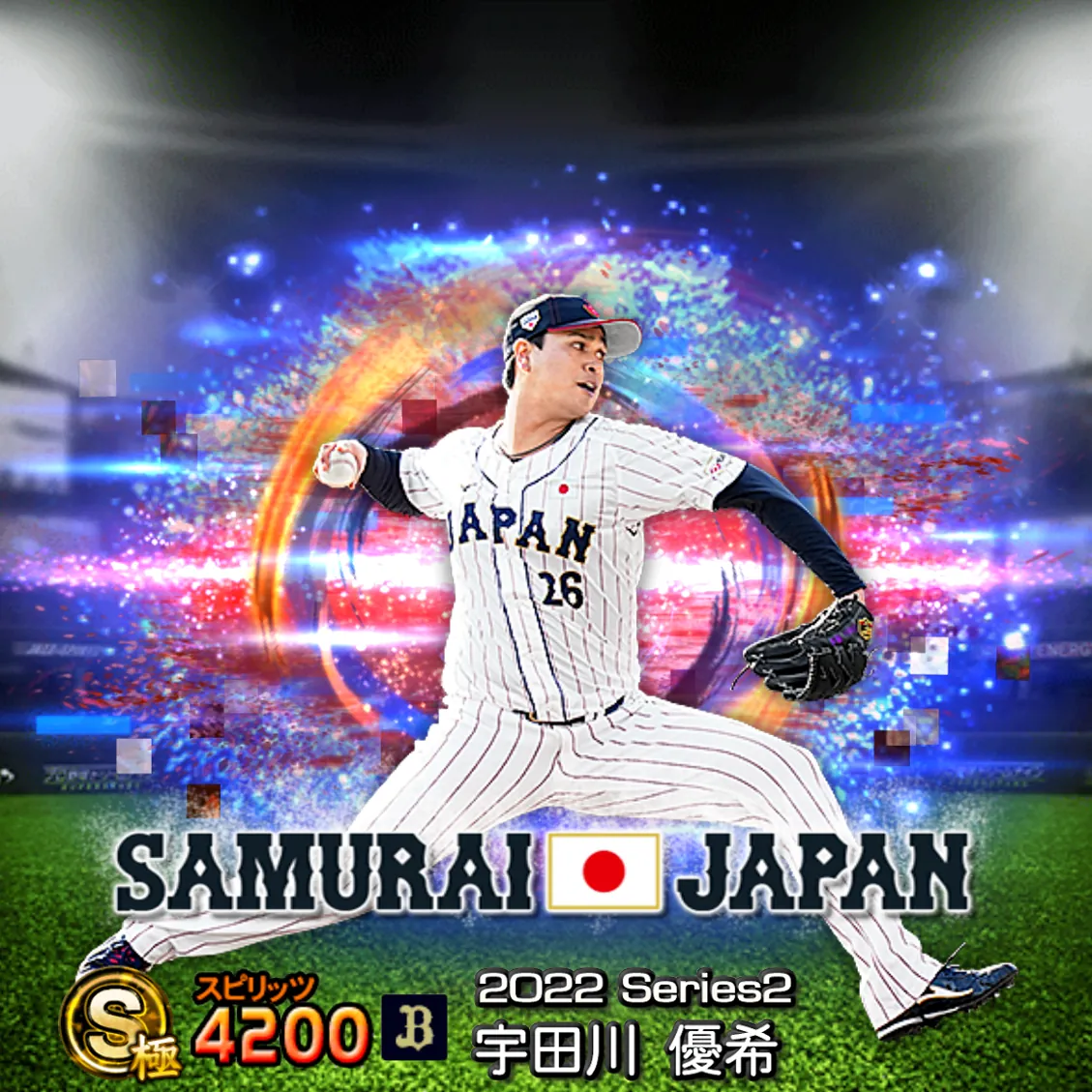 宇田川 優希(2022S2 SJ)のカード