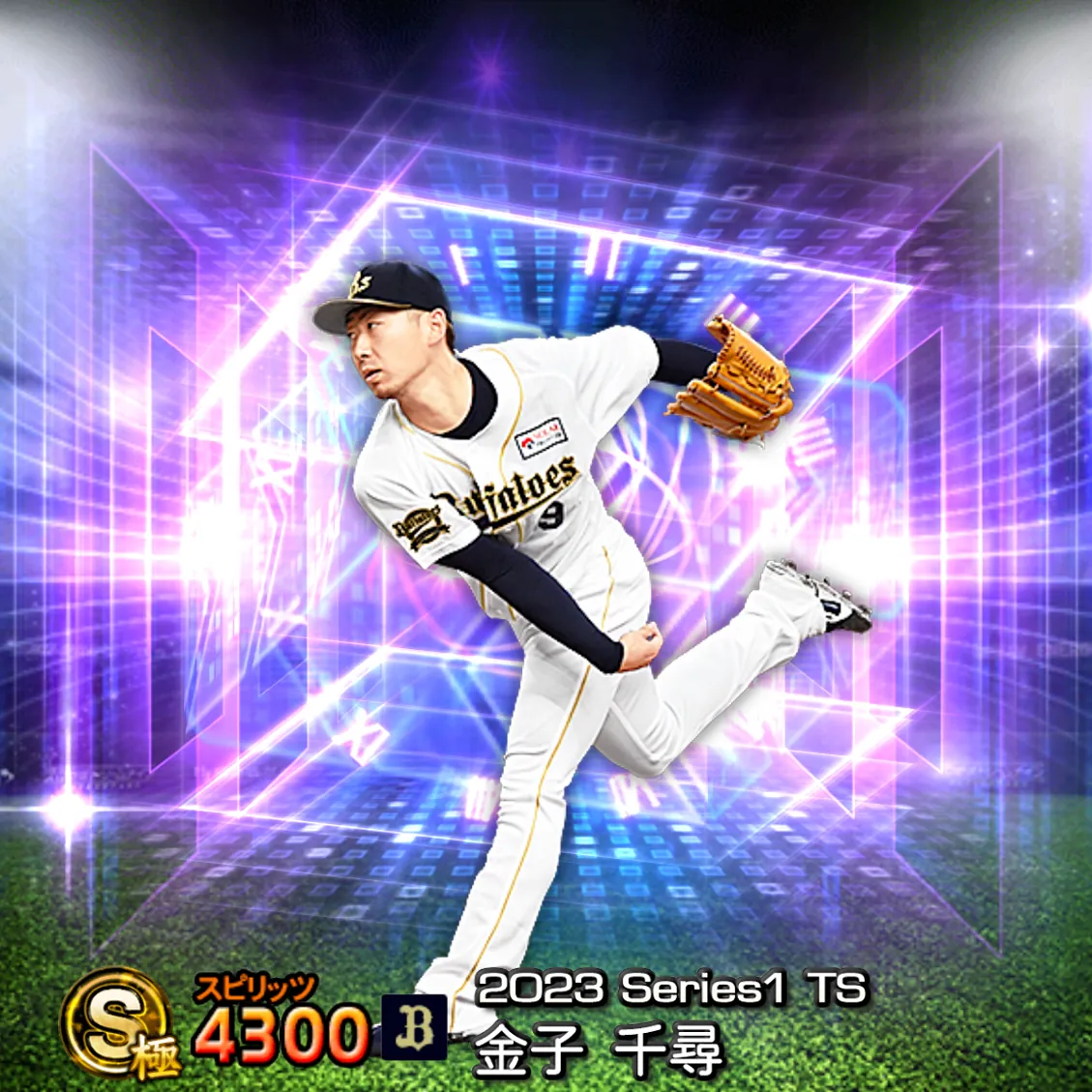 金子 千尋（2023S1 TS）のカード