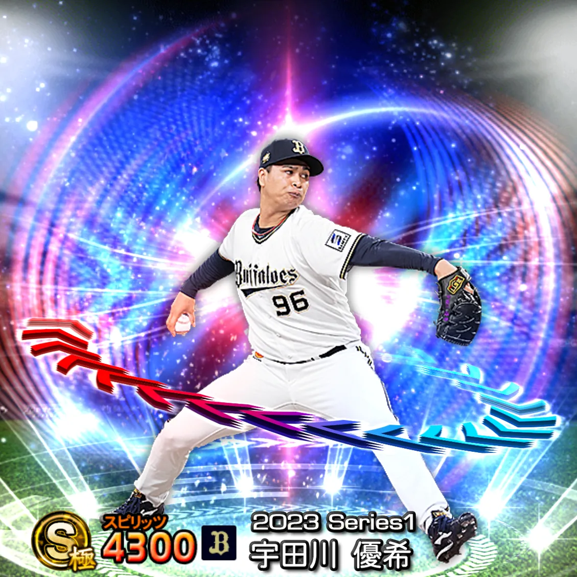 宇田川 優希（2023S1 EX）のカード