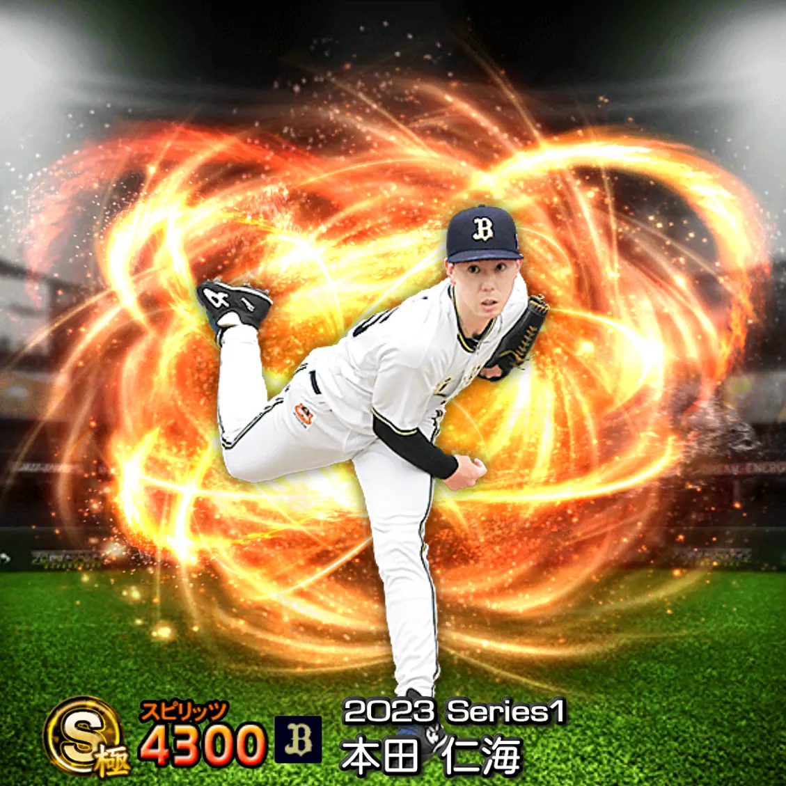 本田 仁海（2023S1 通常）のカード
